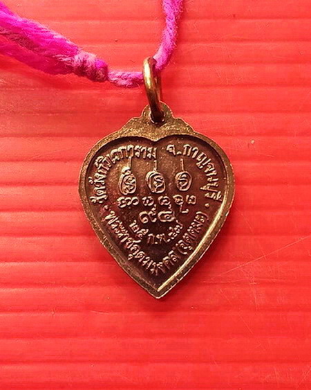 ประคำผงว่านเกสร108 รุ่นแรก หลวงพ่ออุตตมะ วัดวังก์วิเวการาม จ.กาญจนบุรี มีเหรียญห้อยปลายประคำด้วยค่ะ