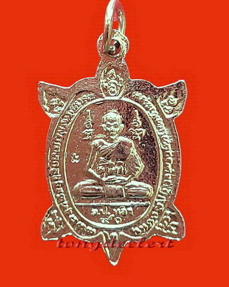 เหรียญพญาเต่าเรือน รุ่นปางเปิดโลก หลวงปู่หลิว วัดไร่แตงทอง พิมพ์กลาง กะไหล่เงิน หายาก สวยมากค่ะ