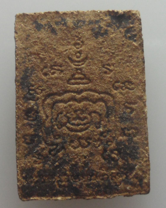 พระผงรูปเหมือน หลวงพ่อเปิ่น วัดบางพระ จ.นครปฐม