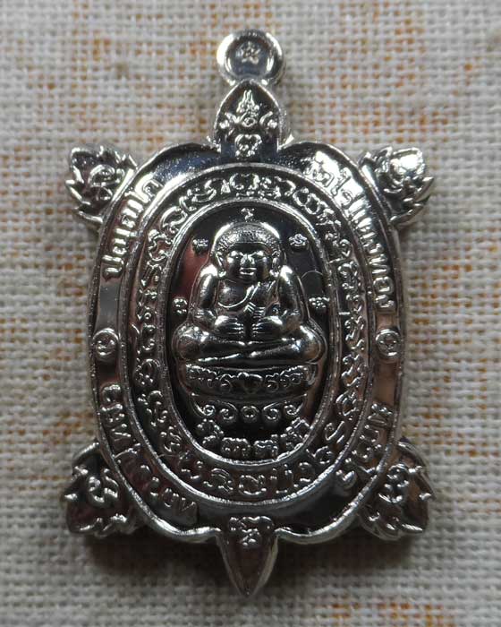 เต่า หลวงปู่หลิว วัดไร่แตงทอง จ.นครปฐม รุ่น มีกำไร ๖๒ ปี๒๕๖๒