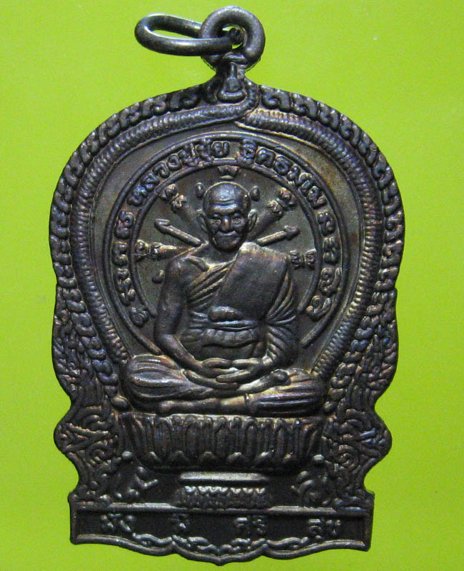 หลวงปู่ขุ้ย ฐิตธมฺโม วัดซับตะเคียน อ.หนองไผ่ จ.เพชรบูรณ์