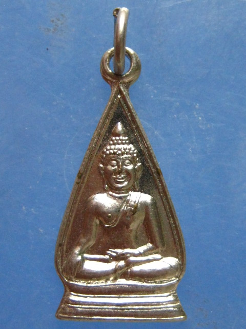 เหรียญหลวงพ่อเชียงแสน วัดพระธาตุภูเข้า เชียงราย