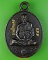 เหรียญหล่อหลวงพ่อนัน วัดรวก อยุธยา .E45.