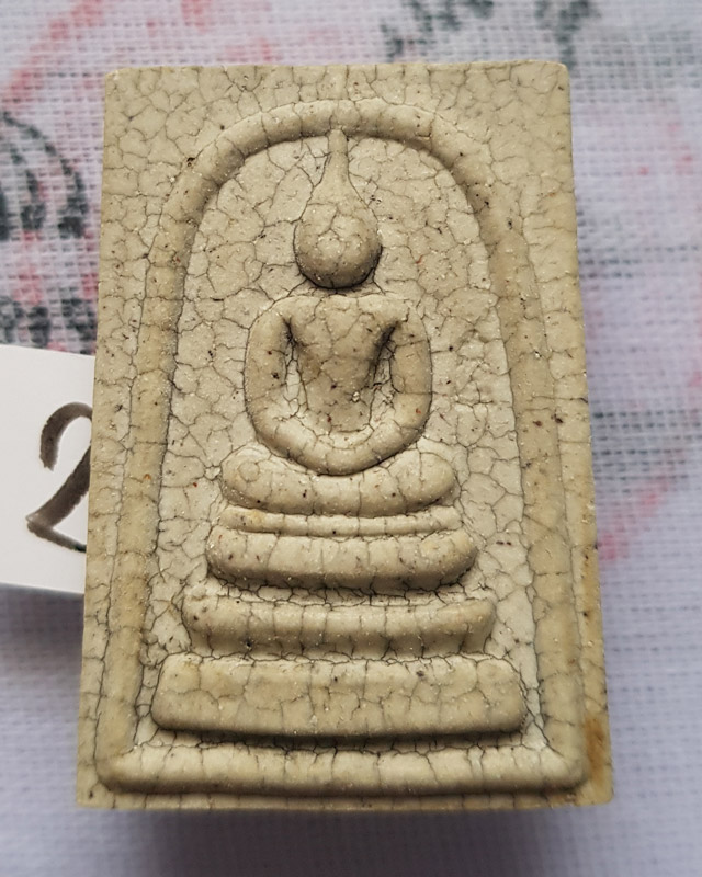 สมเด็จวัดระฆังโฆสิตาราม รุ่นแตกลายงา ตอกโค้ดระฆัง หลังปั้มตรายาง พร้อมกล่องเดิม