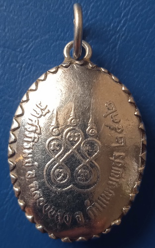 ล็อกเก็ต หลวงพ่ออ้วน วัดศรีภิรมย์ กำแพงเพชร ปี2532