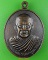 เหรียญพระมหาบุญมา วัดบางรักใหญ่ นนทบุรี .E99.