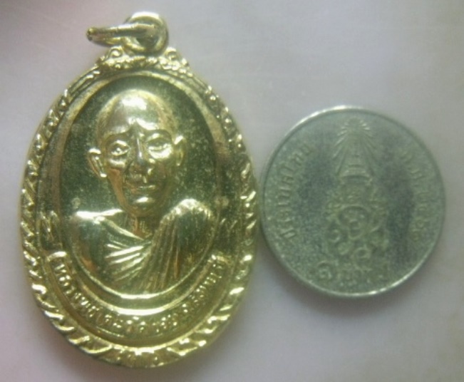 **เบา​ๆ​**เหรียญรุ่น ๓ หลวงพ่อโต๊ะ วัดข่อย ในงานวางศิลาฤกษ์ศาลาการเปรียญ จ.สิงห์บุรี**กะไหล่ทอง สวยๆ