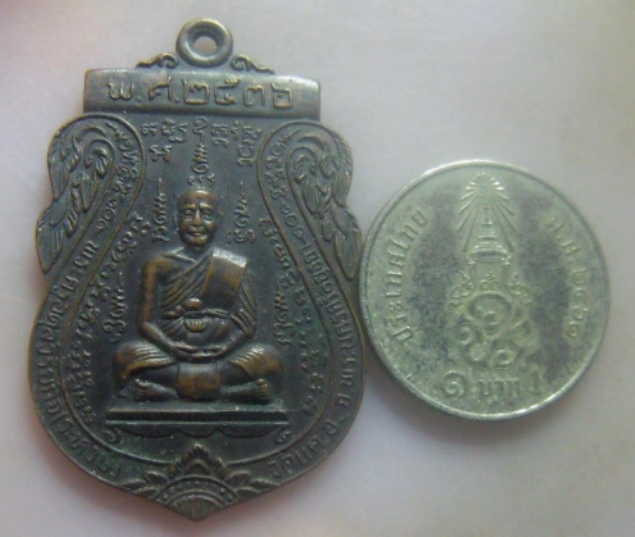 **เบาๆ**เหรียญเสมาหลวงพ่อระหงษ์ วัดแค รุ่นเสาร์๕ มหาลาภ จ.อยุธยา ปี ๒๕๓๖**หลังยันต์ สวยๆ
