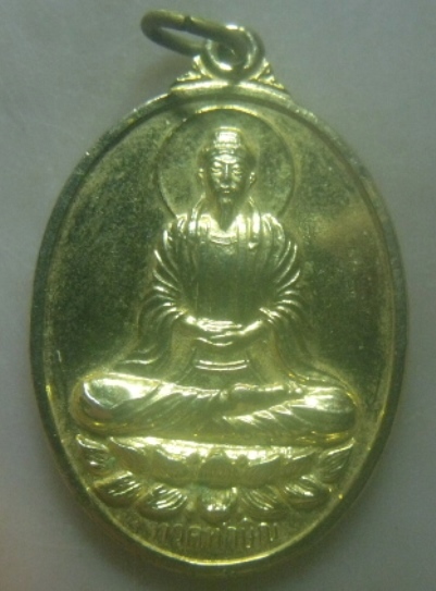**เบาๆ**เหรียญทวดทักษิณ หลังยันต์ ไม่ทราบที่**กะไหล่ทอง สวยๆ