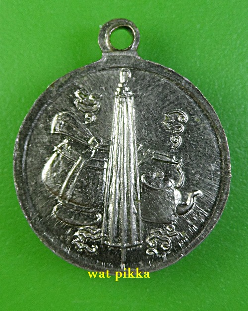 เหรียญหลวงปู่ปาน วัดปานประสิทธาราม สมุทรปราการ .E222.*