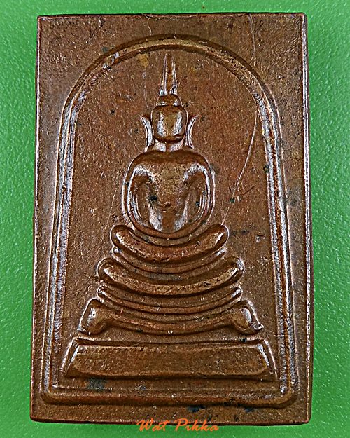 เหรียญสมเด็จหลวงพ่อจวน วัดหนองสุ่ม สิงห์บุรี .E236.