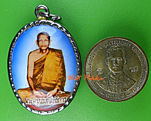 ล็อกเก็ตหลวงพ่อประสิทธิ์ วัดไทรน้อย นนทบุรี .E238.