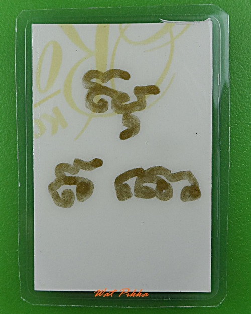 รูปหลวงพ่อช่วย วัดไตรมุข ชลบุรี .E277.