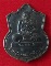 เหรียญหลวงปู่ทวด รุ่นบวงสรวงลูกแก้ว-ไม้เท้า