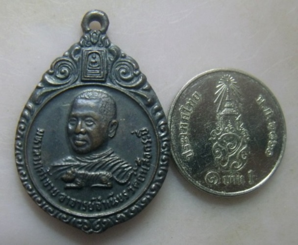 **เบา​ๆ​**เหรียญมหาลาภค้าขาย หลวงพ่อจำเนียร หลังหลวงพ่อคล้าย วัดถ้ำเสือ จ.กระบี่**สวยๆ