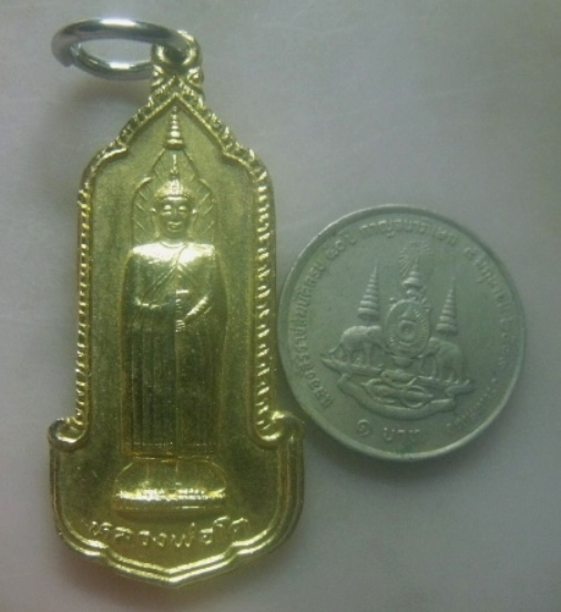 **เบาๆ**เหรียญหลวงพ่อโต วัดอินทรวิหาร ฉลองกรุงรัตนโกสินทร์ ปี ๒๕๒๕**กะไหล่ทอง หลังยันต์ สวยๆ