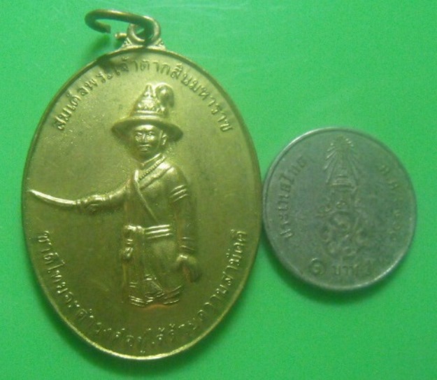 **เบา​ๆ​**เหรียญสมเด็จพระเจ้าตากสินมหาราช วัดนาคูโมทนามัย แปดริ้ว ฉะเชิงเทรา ปี ๒๕๕๙**สวยๆ