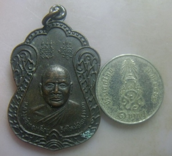 **เบา​ๆ​**เหรียญหลวงพ่อทองเลื่อน หลังหลวงพ่อเรื่อง วัดใหม่พิณสุวรรณ จ.สุพรรณบุรี ปี ๒๕๑๐**สวยๆ 