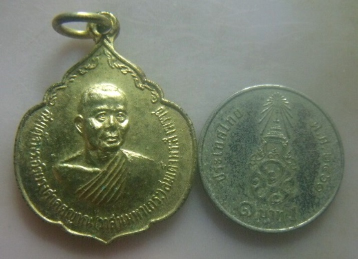 **เบาๆ**เหรียญสมเด็จพระอริยวงศาคตญาณ สมเด็จพระสังฆราช(วาสนมหาเถร) วัดราชบพิธ ปี ๒๕๒๑**กะไหล่ทองสวยๆ