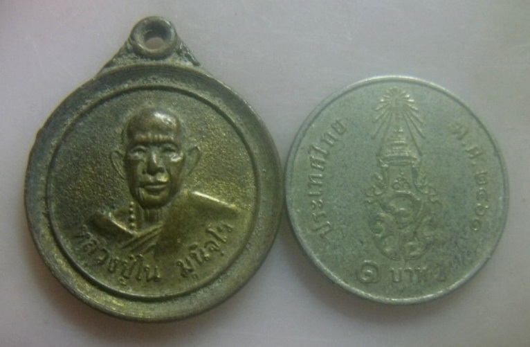 **เบา​ๆ​**เหรียญหลวงปู่ใน มุนีจโร วัดป่าเขาสามยอด อ.วังสามหมอ จ.อุดรธานี**หลังยันต์ สวยๆ