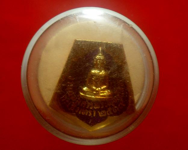 เข็มกลัดติดเนคไท หลวงพ่อโสธร ปี 2519 กล่องเดิม 