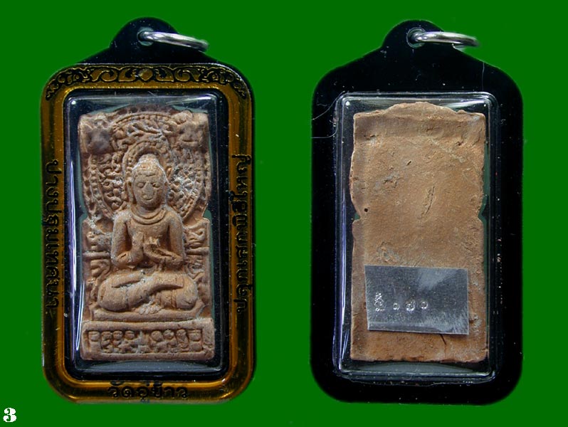 พระคันธาราชปางปฐมเทศนา วัดอู่ข้าว ปทุมธานี เนื้อดินจากประเทศอินเดีย ปลุกเสกพิธีใหญ่ พร้อมเลี่ยม ....