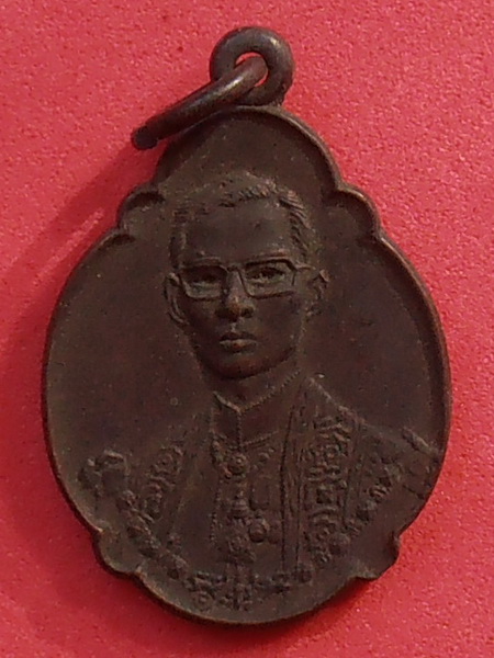 เหรียญ ๔ รอบ ร.๙