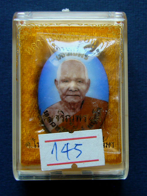 T12 ล๊อคเก็ต เจริญพรบน หลวงปู่อินทร์ วัดบัว อ.โนนสูง จ.นครราชสีมา #145