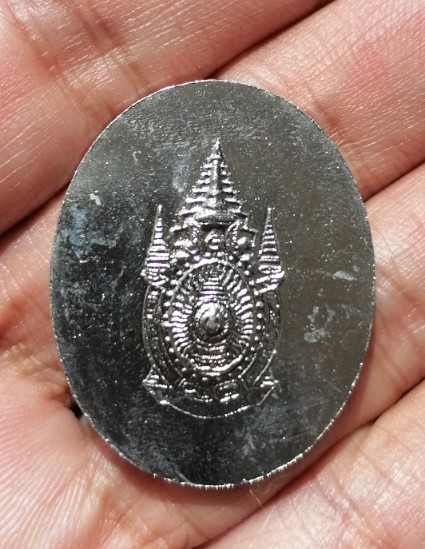 เหรียญในหลวงรัชกาลที่​ ๙​ ไม่ทราบที่​ ​เคาะเดียว  