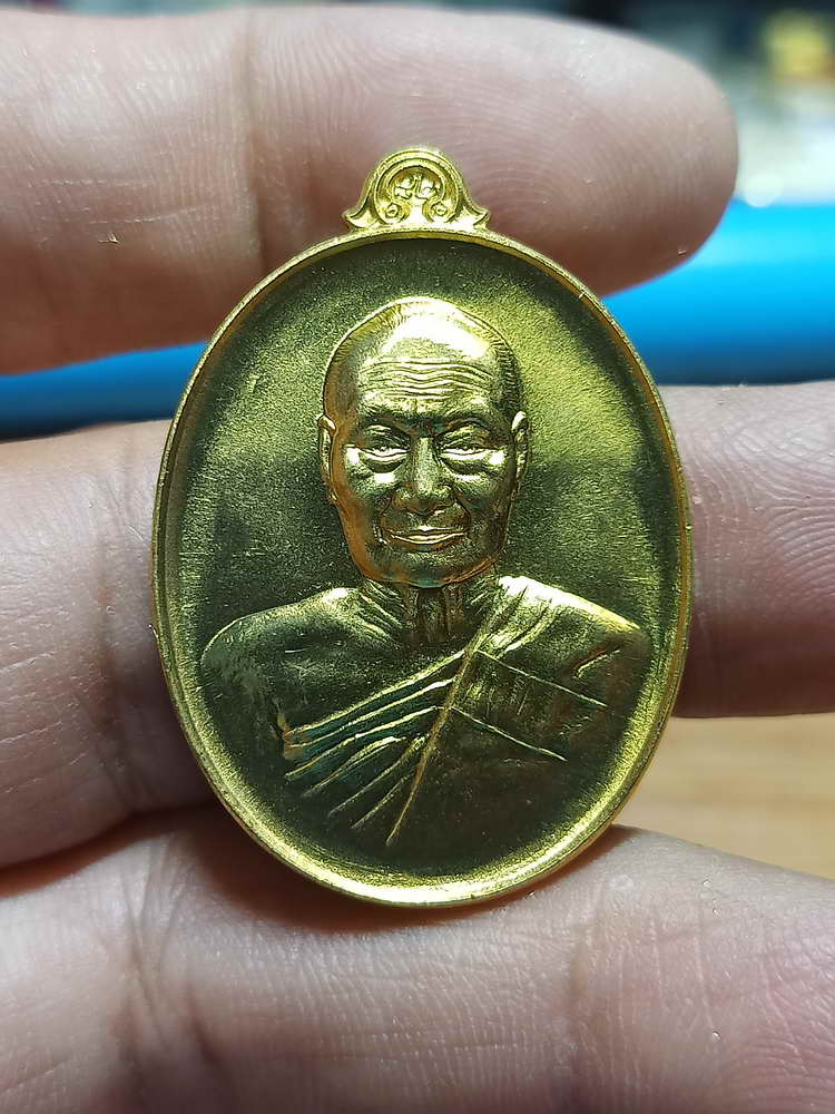 4-268 เหรียญเจริญสุข หลวงพ่อแสวง วัดลาดปลาดุก จ.นนทบุรี ปี 2559 ชนวน เลข 188 กล่องเดิม