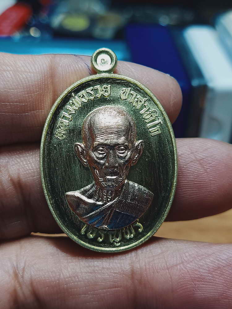 4-64 เหรียญเจริญพร ชนะจน บูรณะกุฏิสงฆ์ หลวงพ่อรวย ปาสาทิโก ออกวัดหนองกลาง(ตากแดด) จ.อยุธยา กล่องเดิม