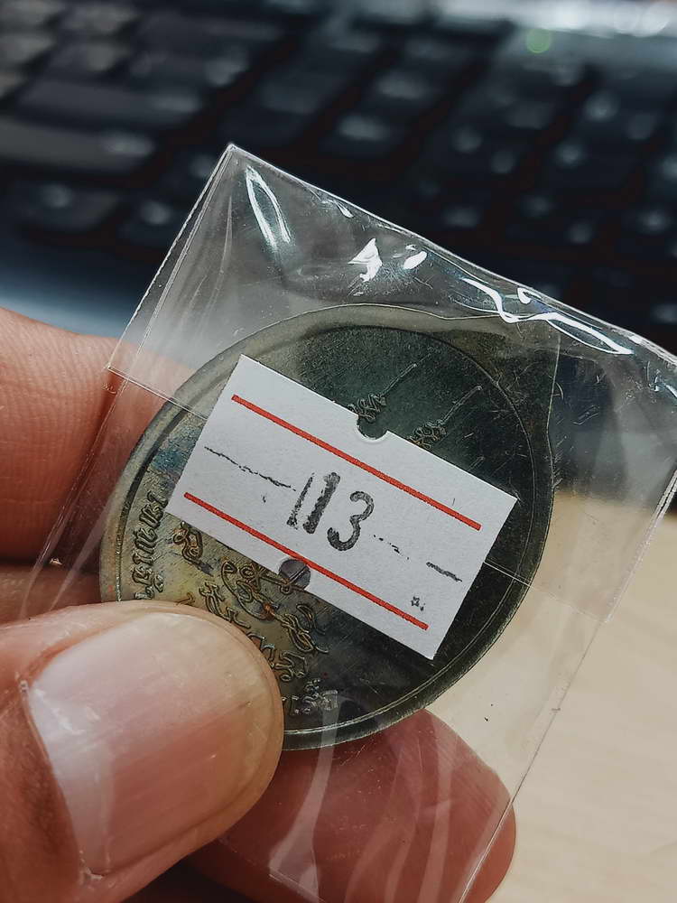 4-464 เหรียญพระพิฆเนศปางเสวยสุข รุ่นเหนือดวง วัดปุดเนียม ศรีสะเกษ 2568 รก.13 เลข 29 กล่องเดิม