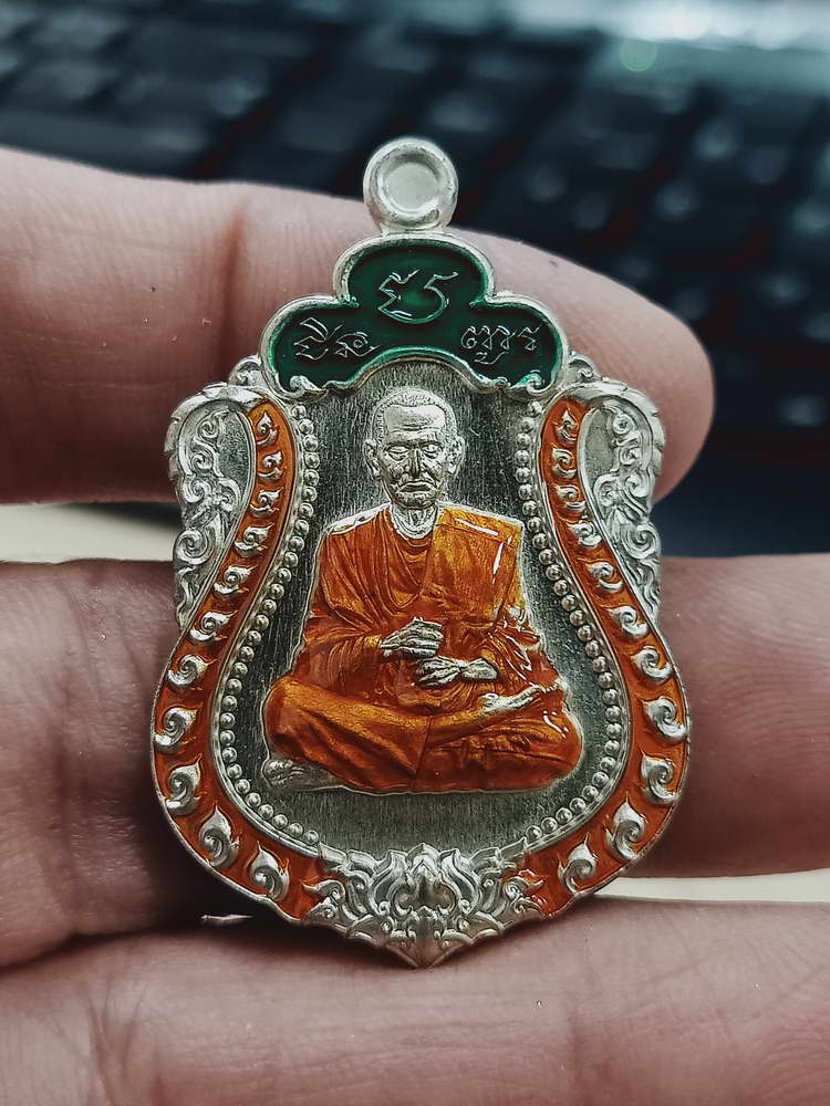 4-482 เหรียญเสมาชินบัญชร สมเด็จพุฒาจารย์(โต) ระลึกอนุสรณ์ 151 ปี วัดไชโยวรวิหาร(เกษไชโย) เลข 618