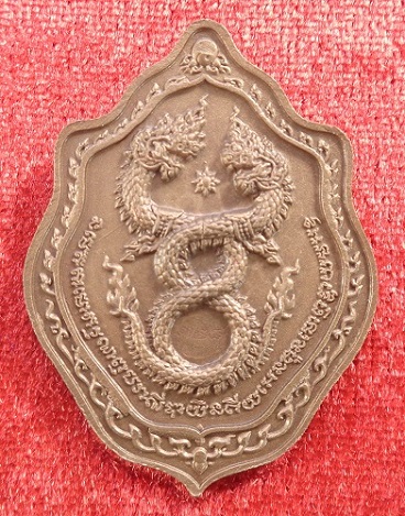 เหรียญมังกรคู่ ๑๖๘ หลวงปู่โต๊ะ ออกวัดถ้ำสิงโตทอง จ.ราชบุรี รุ่นโคตรเศรษฐี ๑๖๘ ปี ๒๕๖๖ สวยครับ