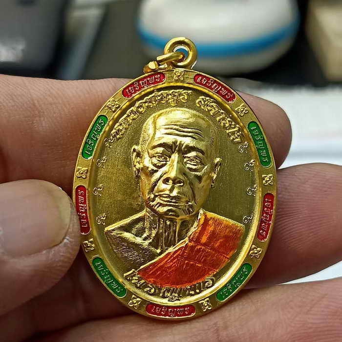 เหรียญเจริญพรล่าง หลวงพ่อยูร สคารโว วัดพนมเศษเหนือ จ.นครสวรรค์ ปี 2566 ชุดลุ้น เนื้อกะไหล่ทองโบราณ