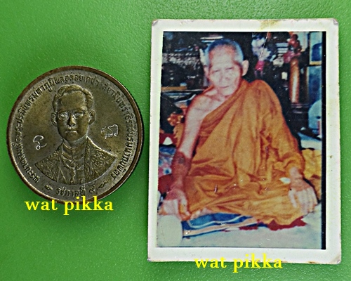 รูปหลวงพ่อไสว วัดปรีดาราม นครปฐม .E332.