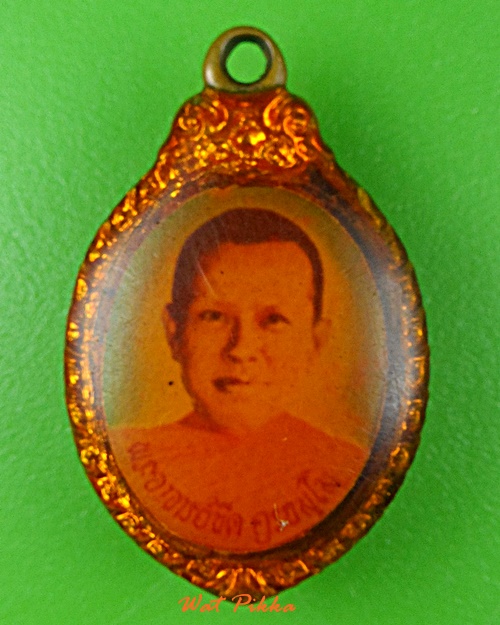 ล็อกเก็ตหลวงพ่อขีด วัดบัวโรย สมุทรปราการ .E338.