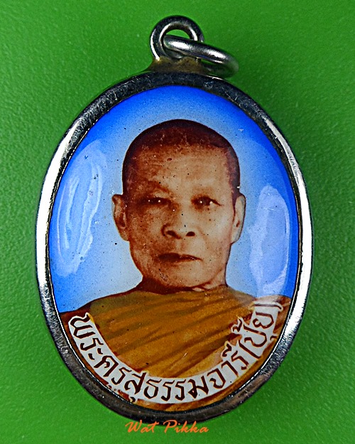 ล็อกเก็ตหลวงพ่อปุ้ย วัดห้วยทราย สระบุรี .E339.