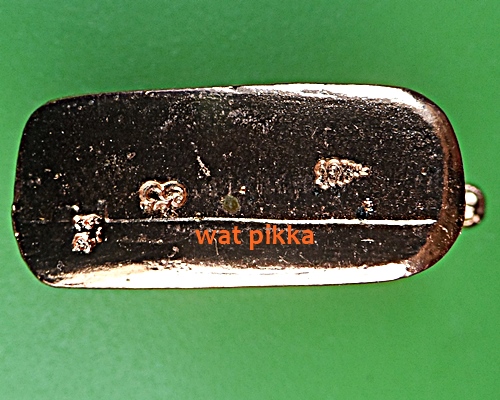 วัวธนูหลวงพ่อแสวง วัดโยธินประดิษฐ์ สมุทรปราการ .E353.