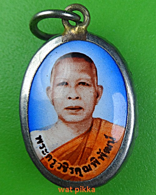 ล็อกเก็ตหลวงพ่อเอนก วัดถาวรวัฒนาใต้ กำแพงเพชร .E358.