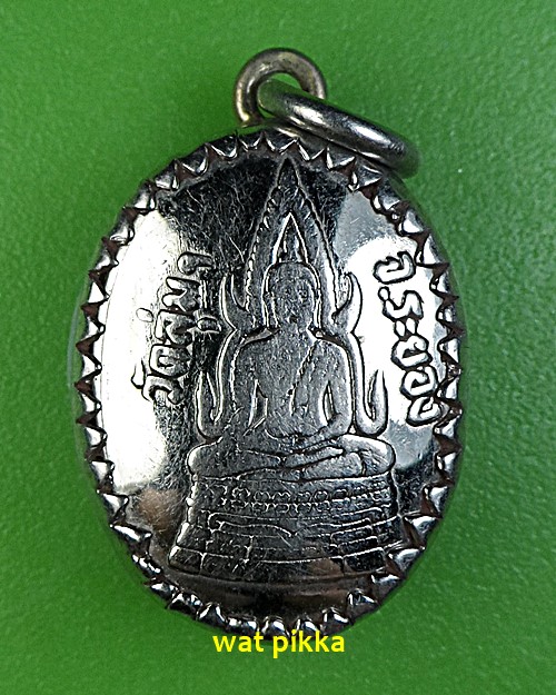 ล็อกเก็ตหลวงพ่อหัดไทย วัดลุ่ม ระยอง  .E365.