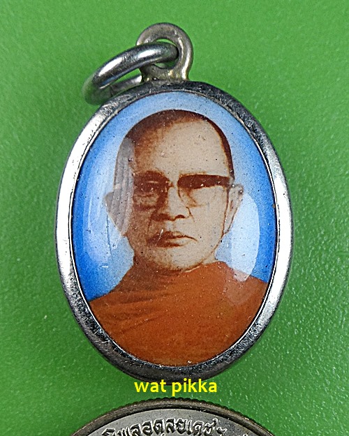 ล็อกเก็ตหลวงพ่อหัดไทย วัดลุ่ม ระยอง  .E365.