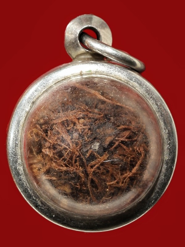 ชานหมากเก่า ขนาดเหรียญ ๒๕ สตางค์ 