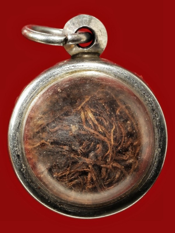 ชานหมากเก่า ขนาดเหรียญ ๒๕ สตางค์ 