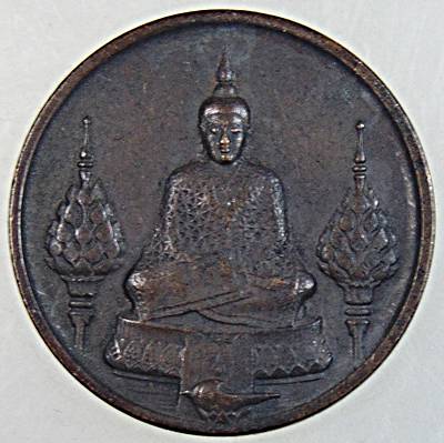 เหรียญพระแก้วมรกต ปี๒๕ พิธีใหญ่