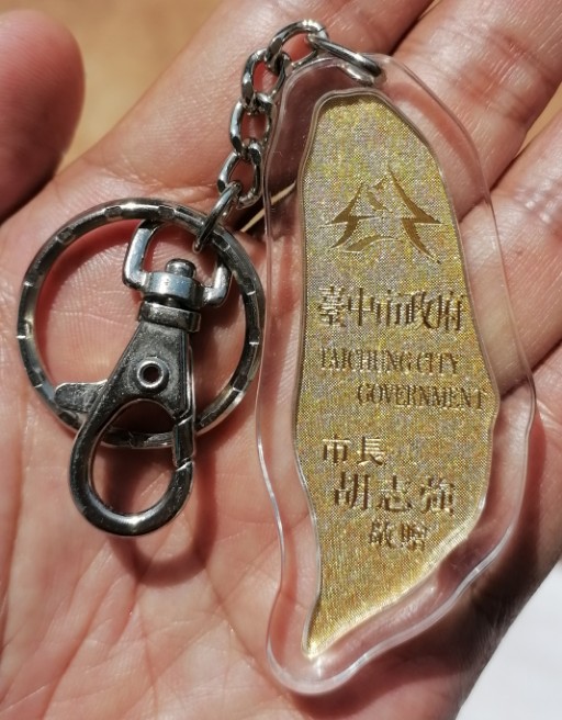 พวงกุญแจลายทองประเทศไต้หวัน เคาะเดียว   