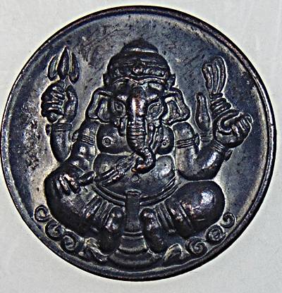 เหรียญพระพิฆเนศ ศาลเจ้าพ่อหลักเมืองพระประแดง ปี 2519