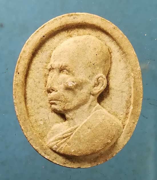 พระผงปี43 หลวงพ่อรวย วัดตะโก อยุธยา