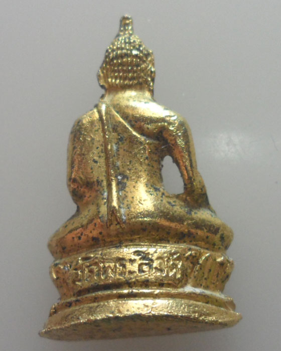 ** จ.เชียงใหม่ *** พระกริ่ง วัดพระสิงห์