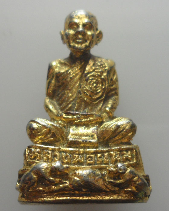 *** จ.นครสวรรค์ *** รูปเหมือน หลวงพ่อแนม วัดเขาหน่อ